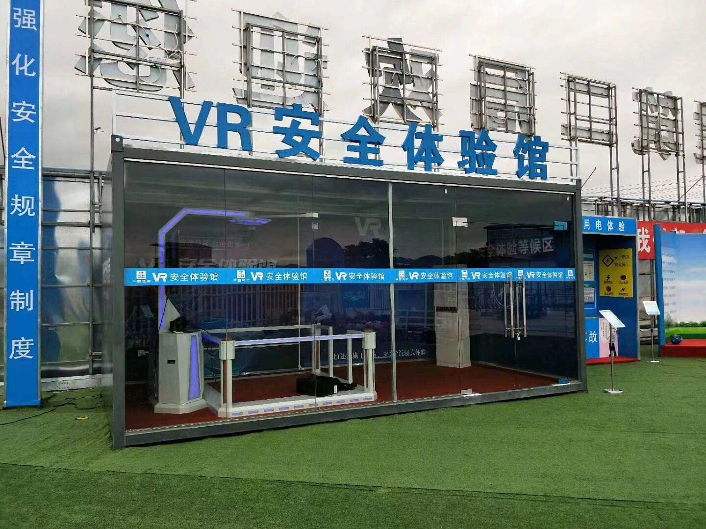 株洲渌口区VR安全体验馆